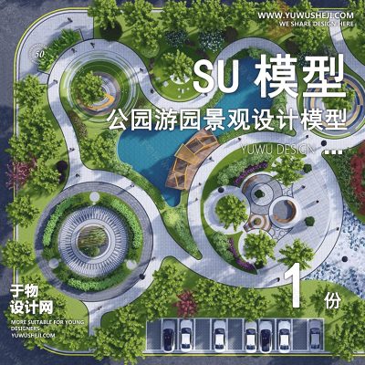 JGGY31-公园景观SU模型儿童公园设计口袋公园街角公园体育文化滨水SU模型