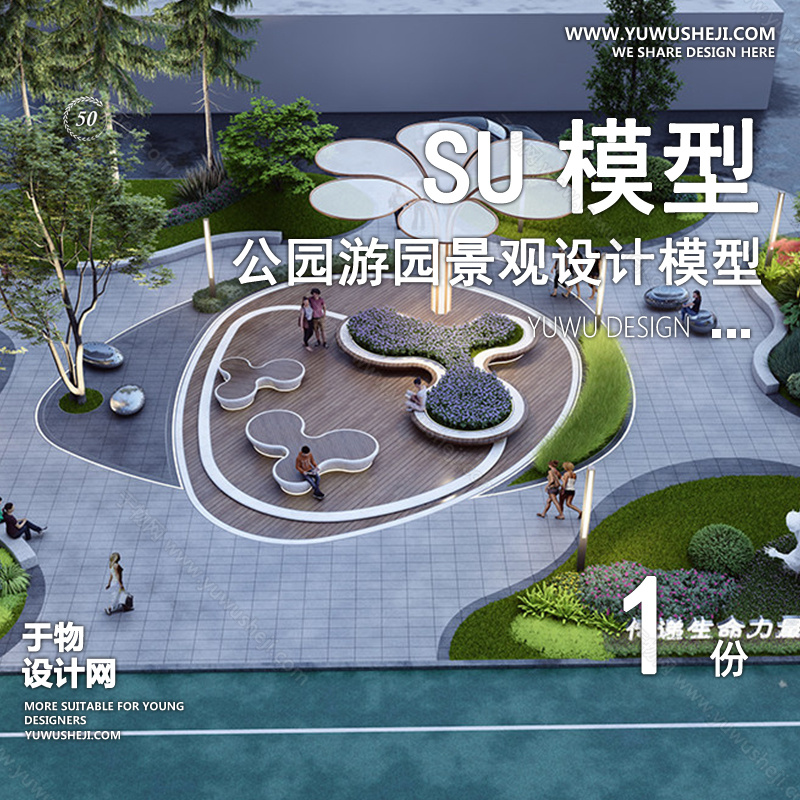 01于物封面模版 147