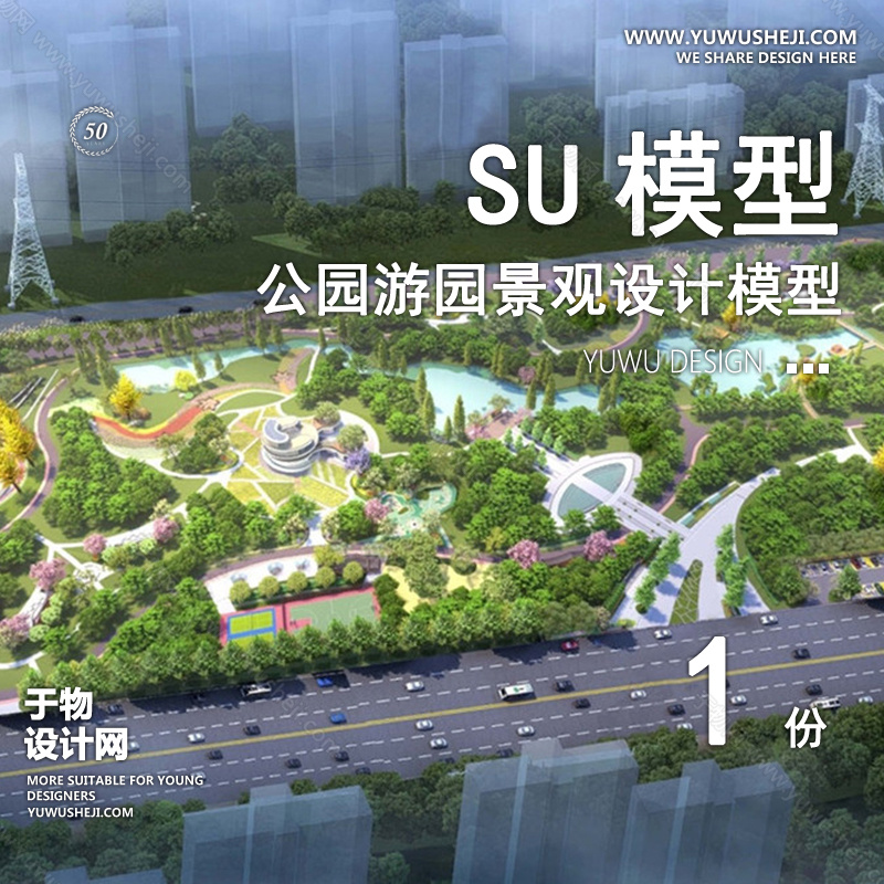 01于物封面模版 149