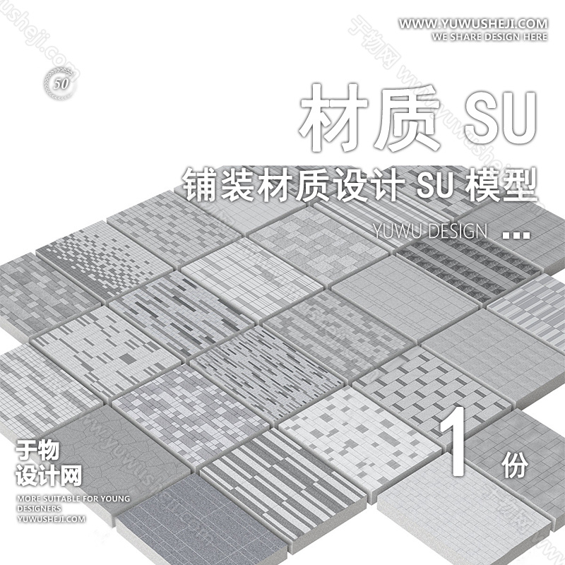 01于物封面模版 15