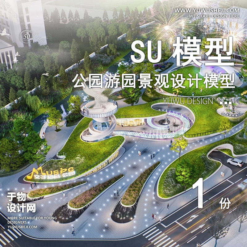 01于物封面模版 150