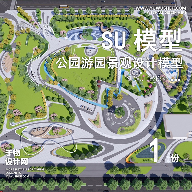 01于物封面模版 152