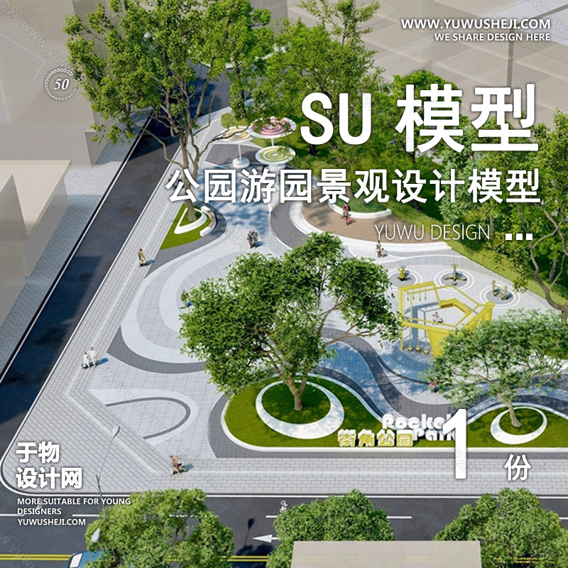 01于物封面模版 153