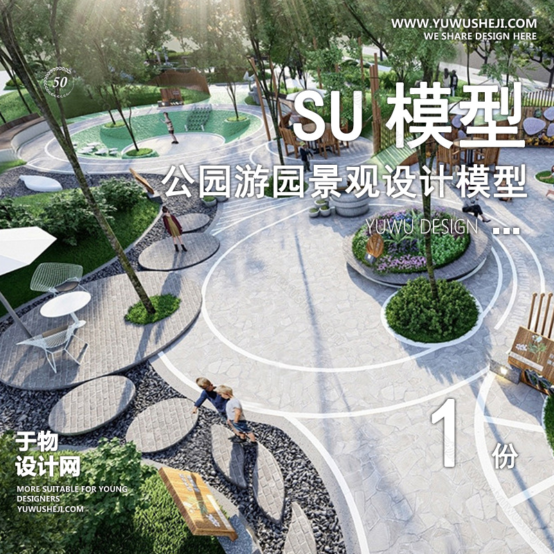 01于物封面模版 155