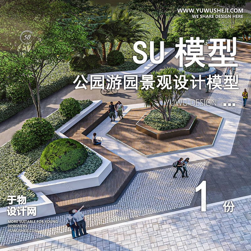 01于物封面模版 158