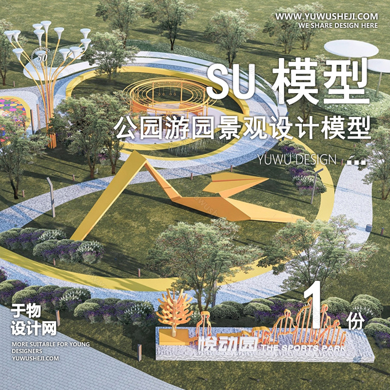 01于物封面模版 162