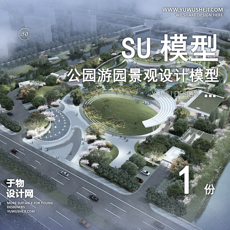 01于物封面模版 163