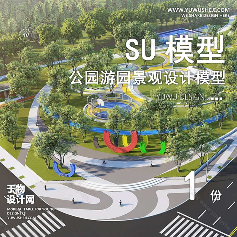 01于物封面模版 165