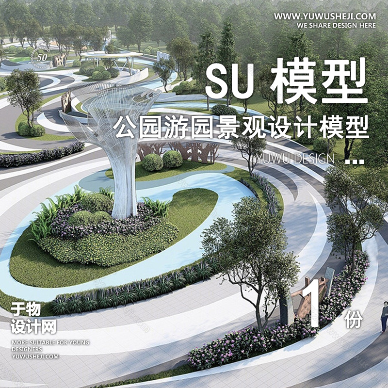 01于物封面模版 170