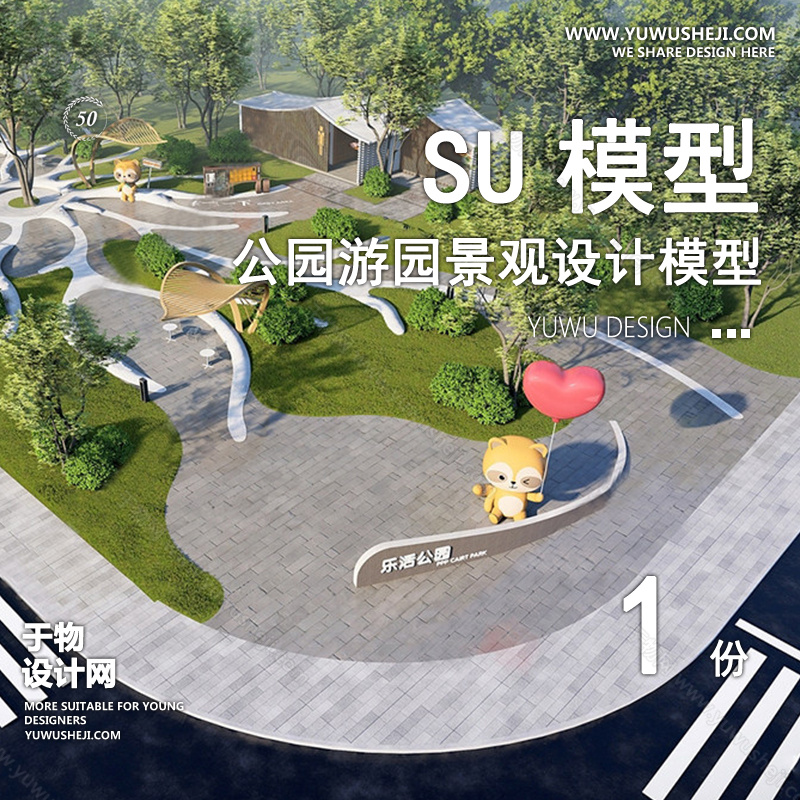 01于物封面模版 171