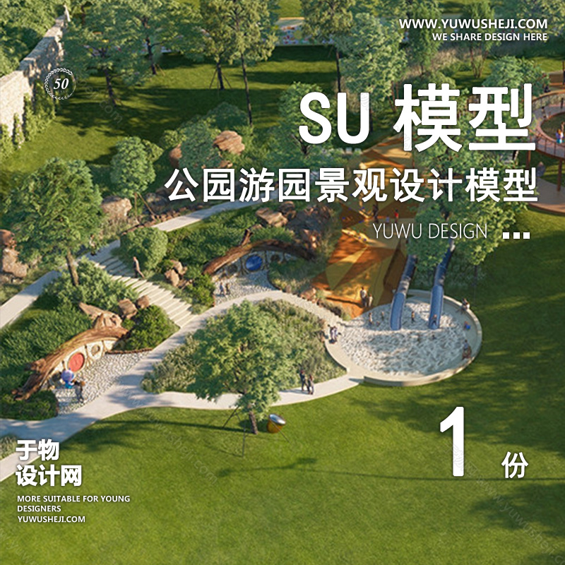 01于物封面模版 172