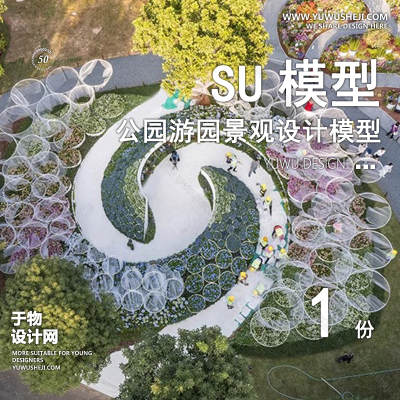 01于物封面模版 174