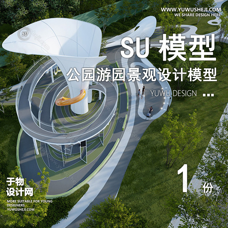 01于物封面模版 176