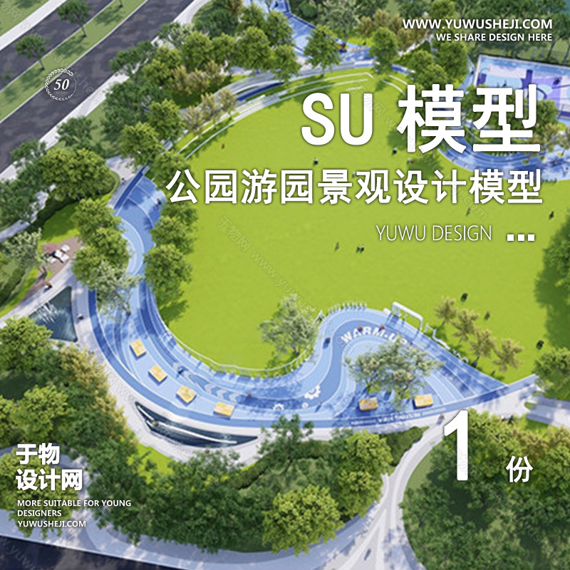 01于物封面模版 178