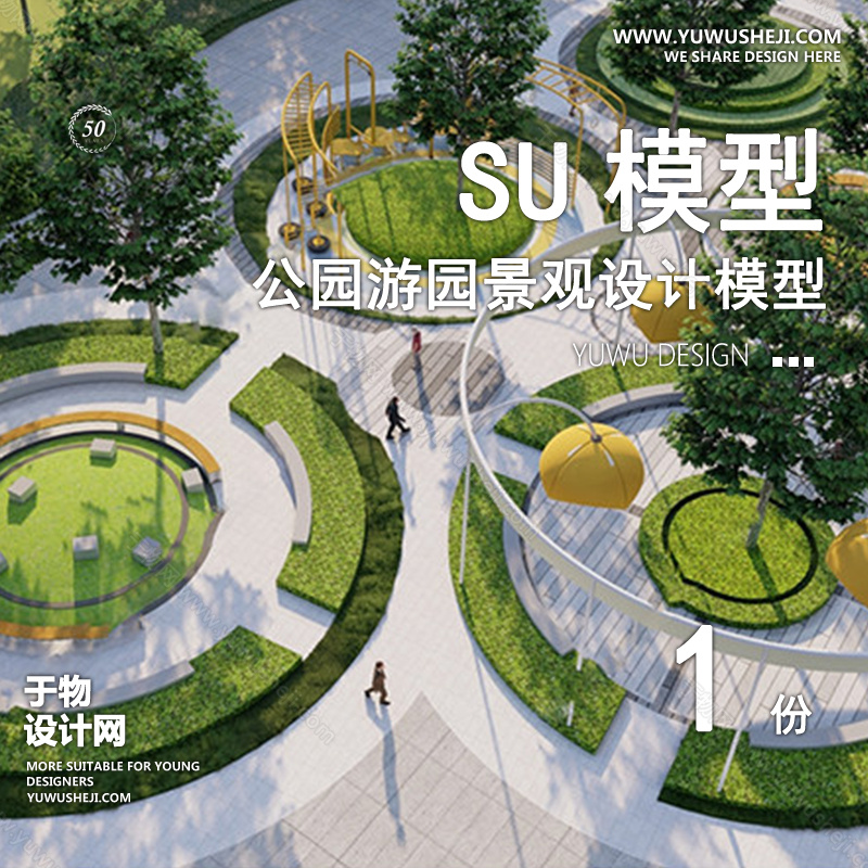 01于物封面模版 179