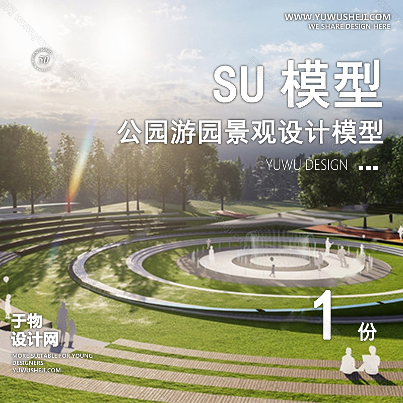 01于物封面模版 182