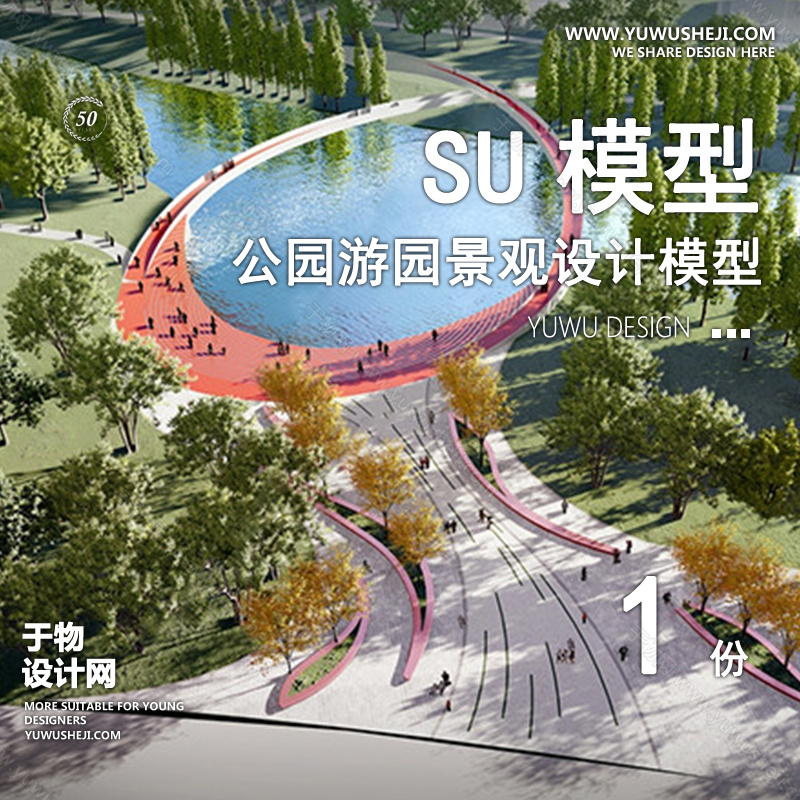 01于物封面模版 189