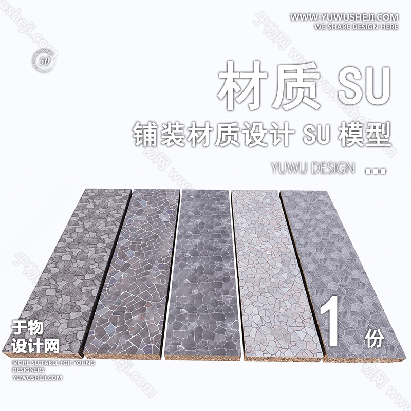 01于物封面模版 19