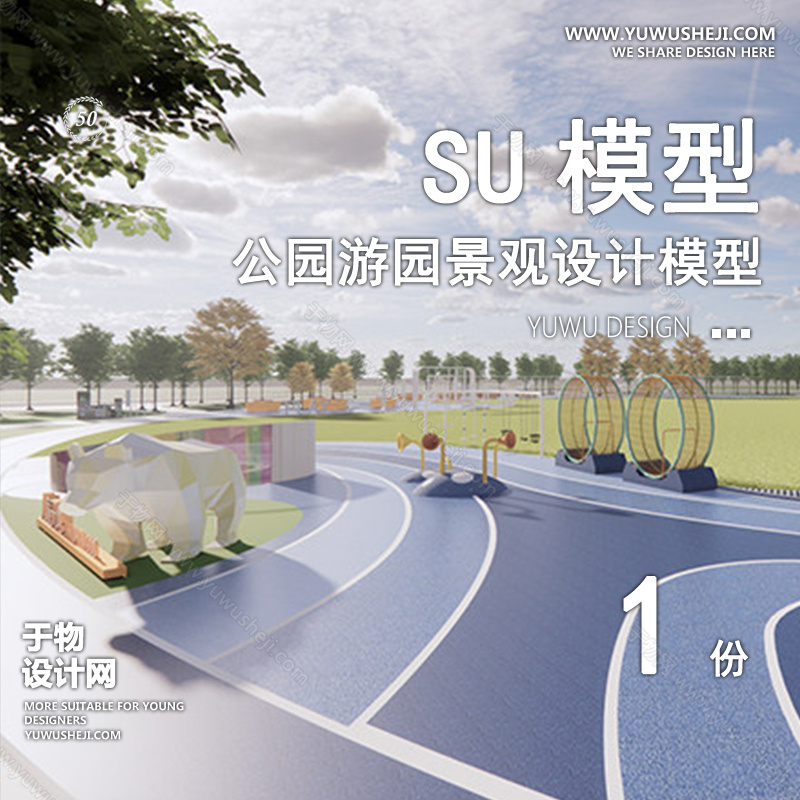 01于物封面模版 191