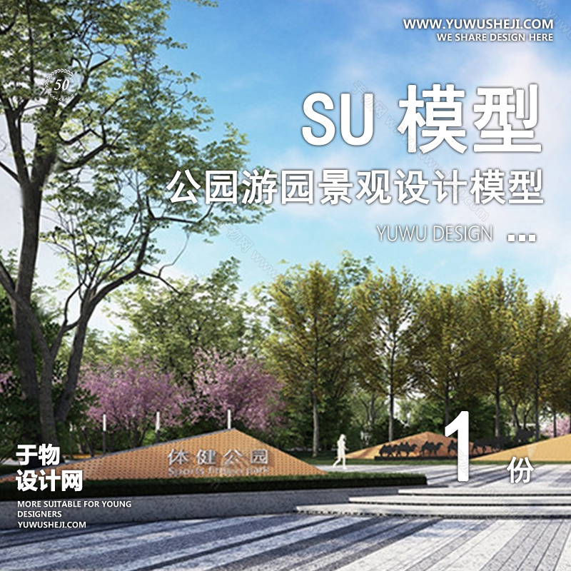 01于物封面模版 192