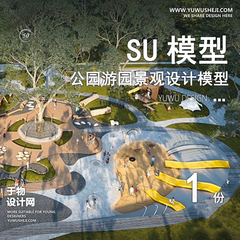 01于物封面模版 193