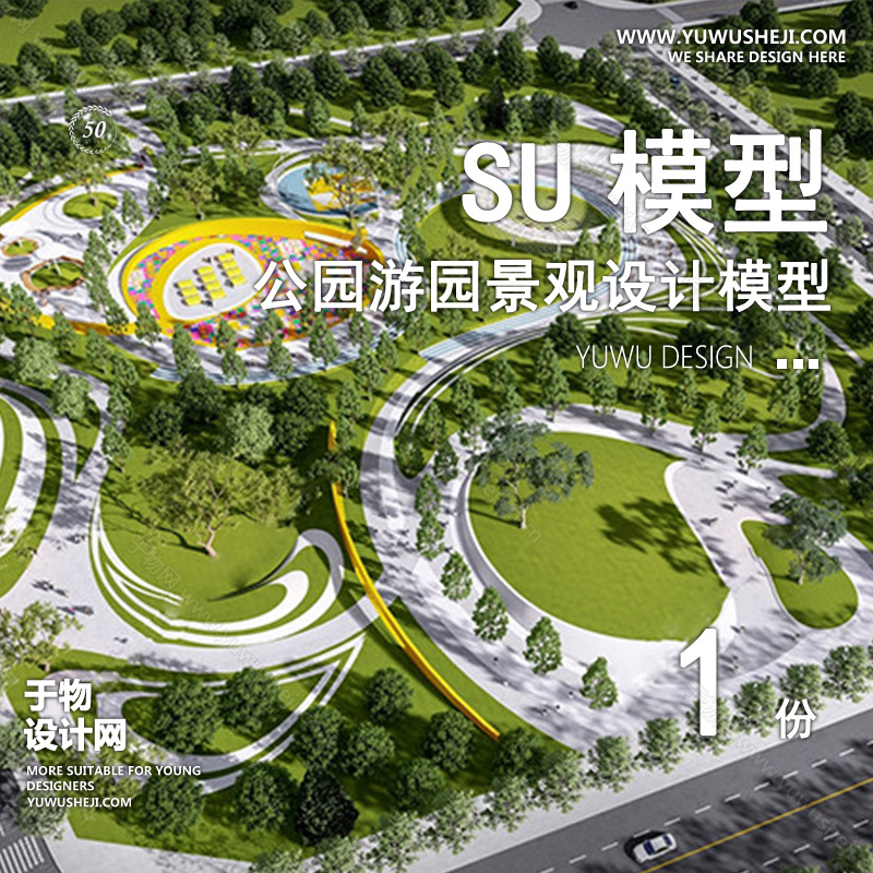 01于物封面模版 197