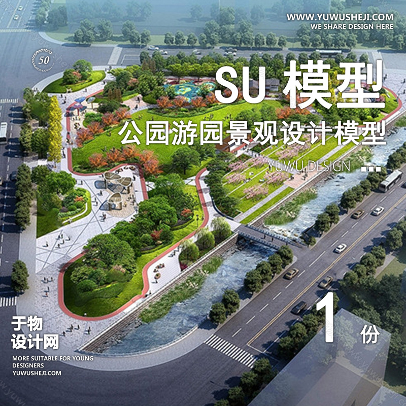 01于物封面模版 198