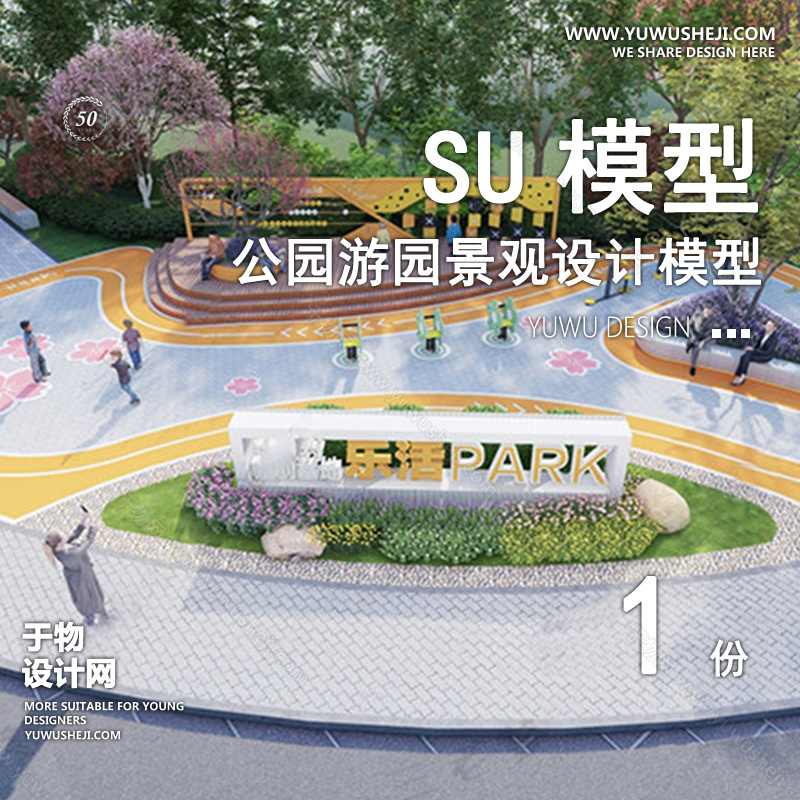 01于物封面模版 200