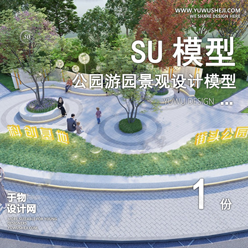 01于物封面模版 202