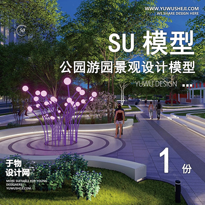 01于物封面模版 205