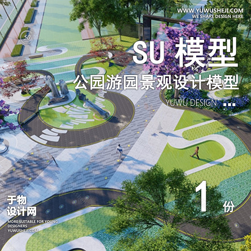 01于物封面模版 206