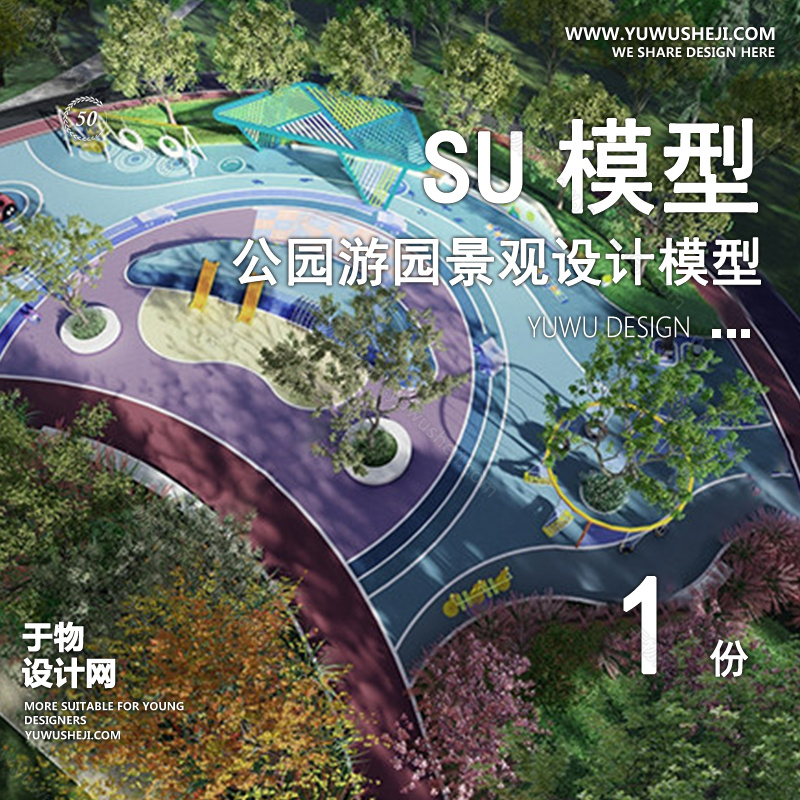 01于物封面模版 211