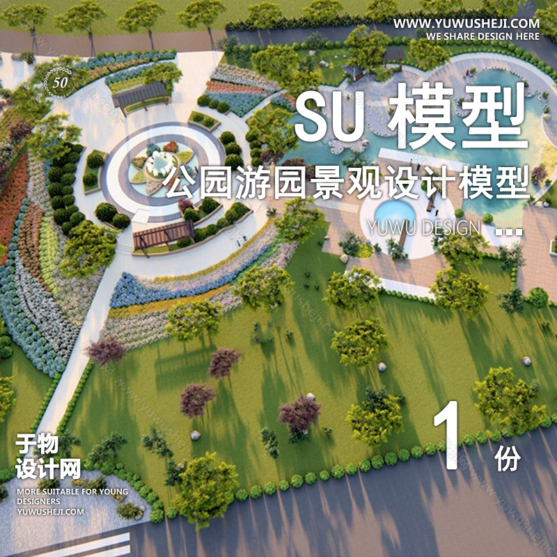 01于物封面模版 214