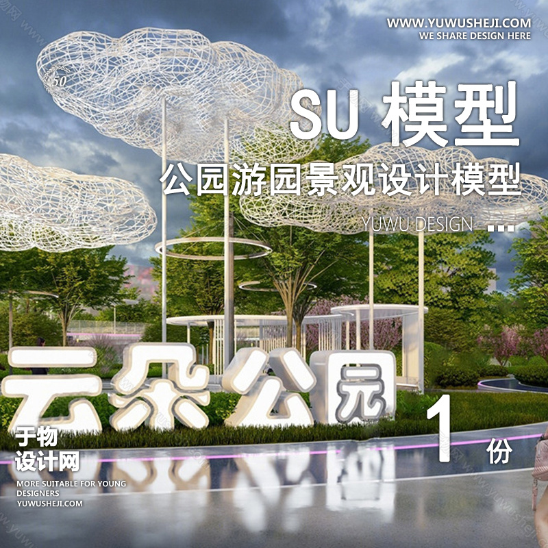 01于物封面模版 216