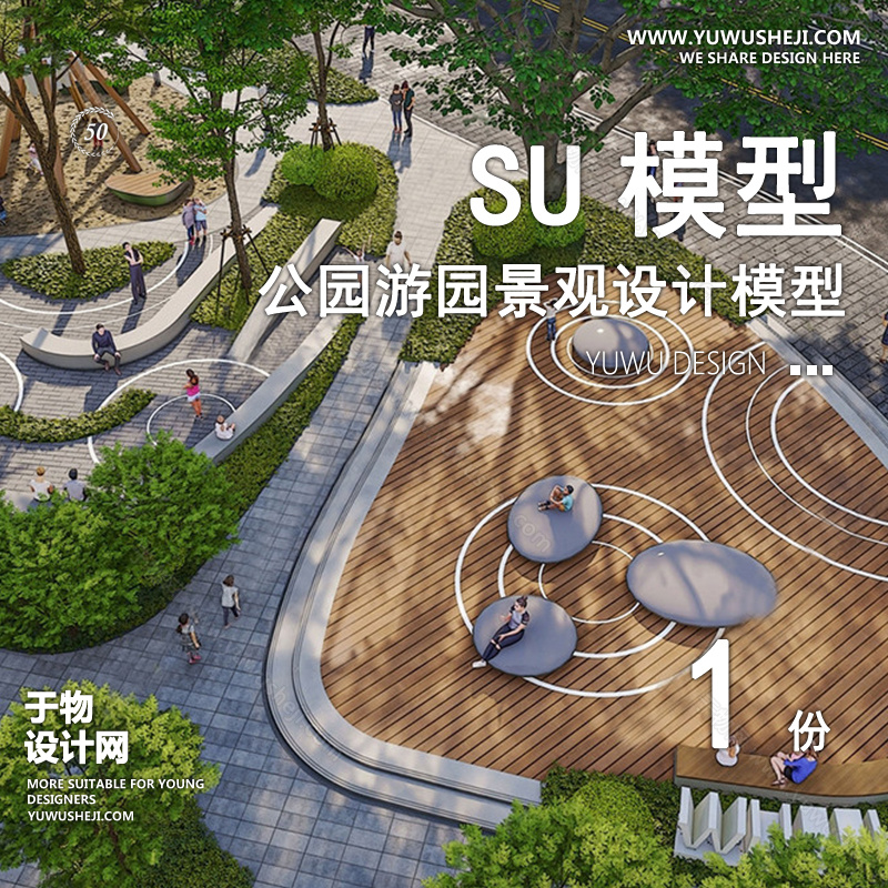 01于物封面模版 217