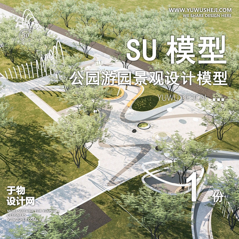 01于物封面模版 219