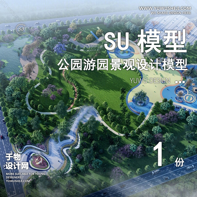 01于物封面模版 220