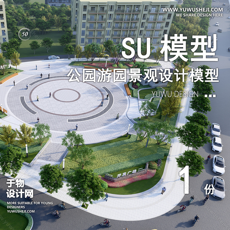 01于物封面模版 221