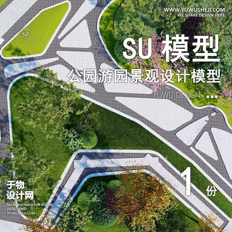 01于物封面模版 224