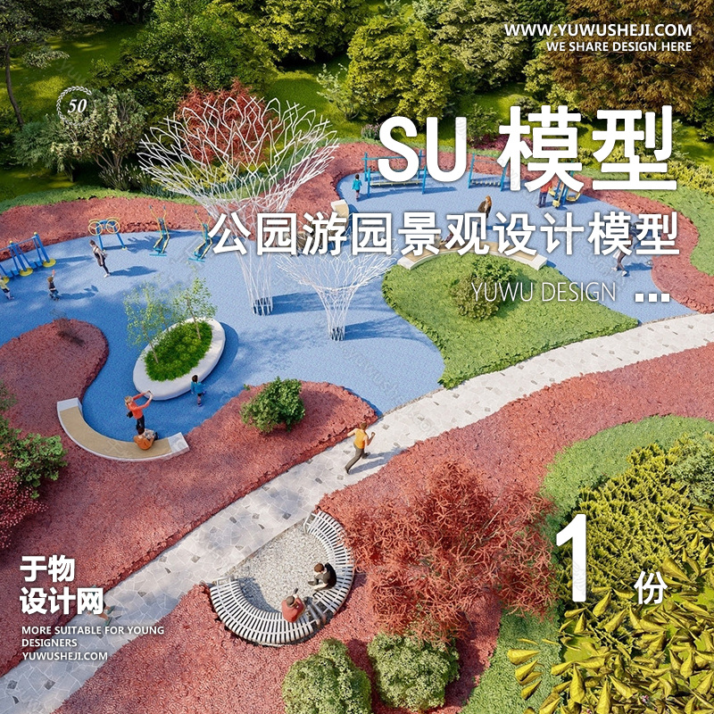 01于物封面模版 226