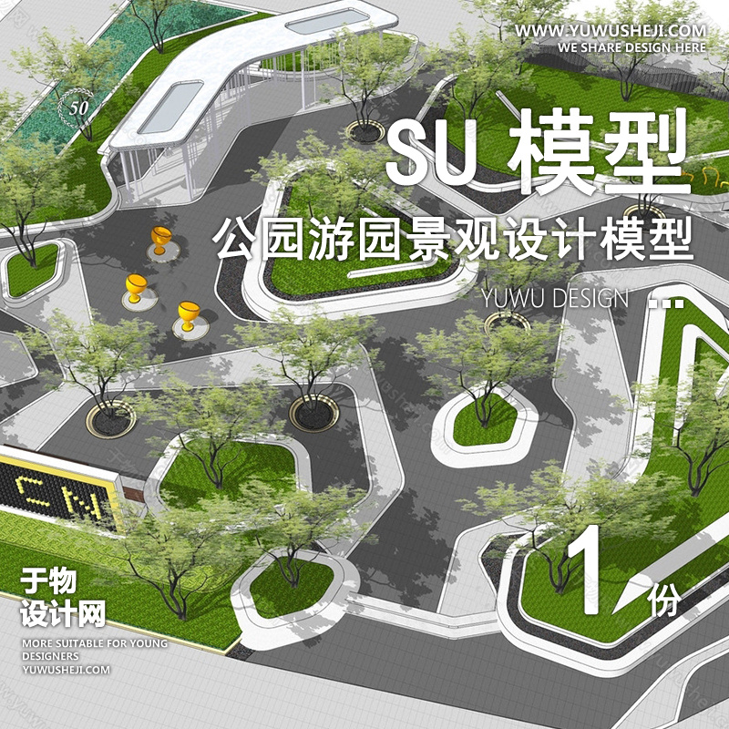 01于物封面模版 227