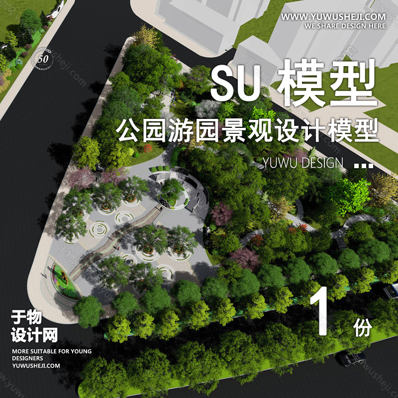 01于物封面模版 228