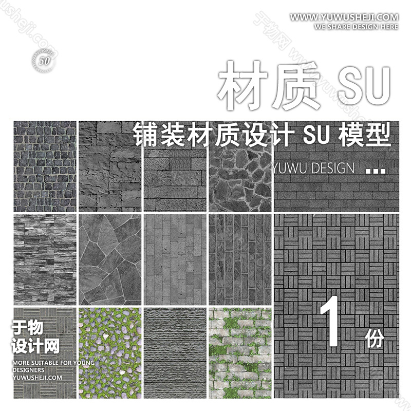 01于物封面模版 24