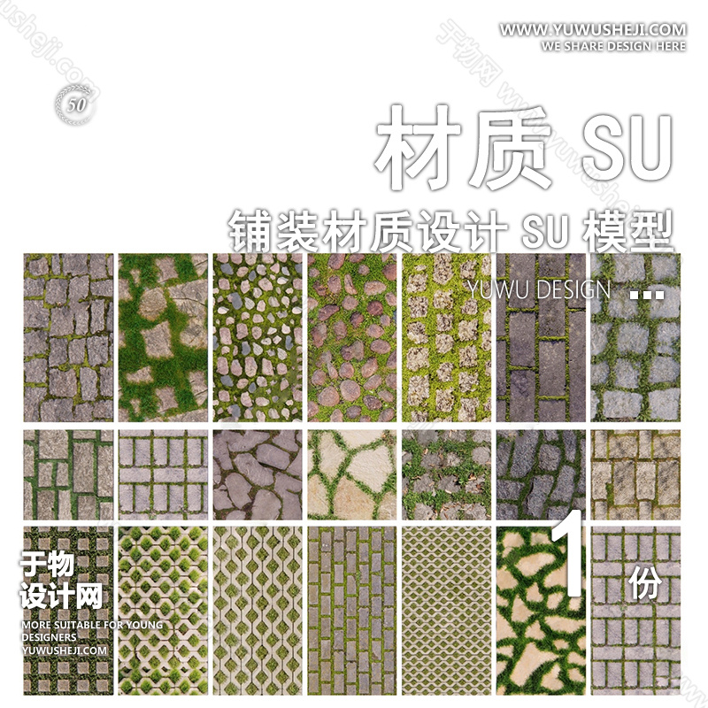 01于物封面模版 26