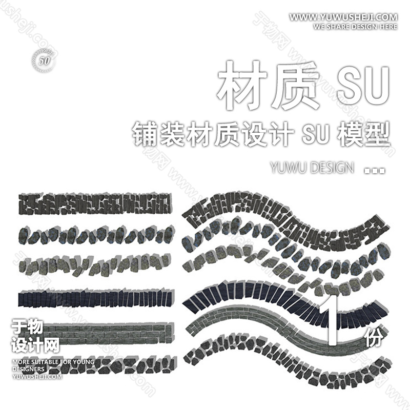 01于物封面模版 34