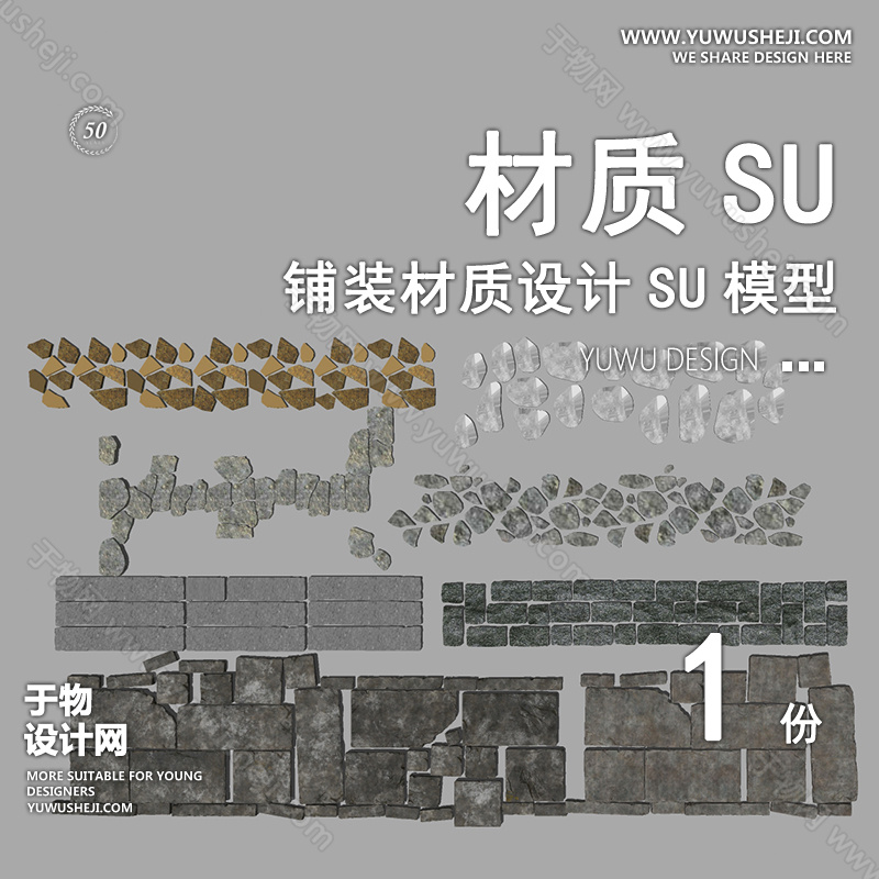 01于物封面模版 90