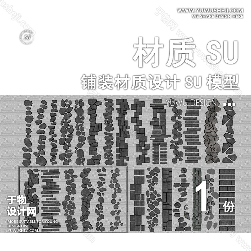 01于物封面模版 92