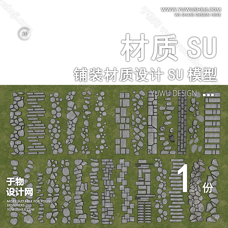 01于物封面模版 93