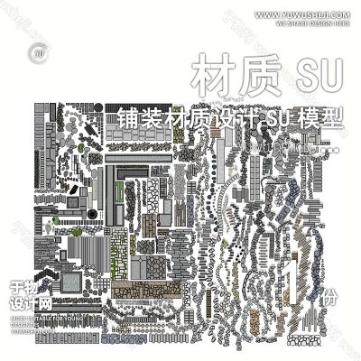 CZSU100-园林景观铺装地产现代中式铺地地面汀步贴图碎拼材质SU模型