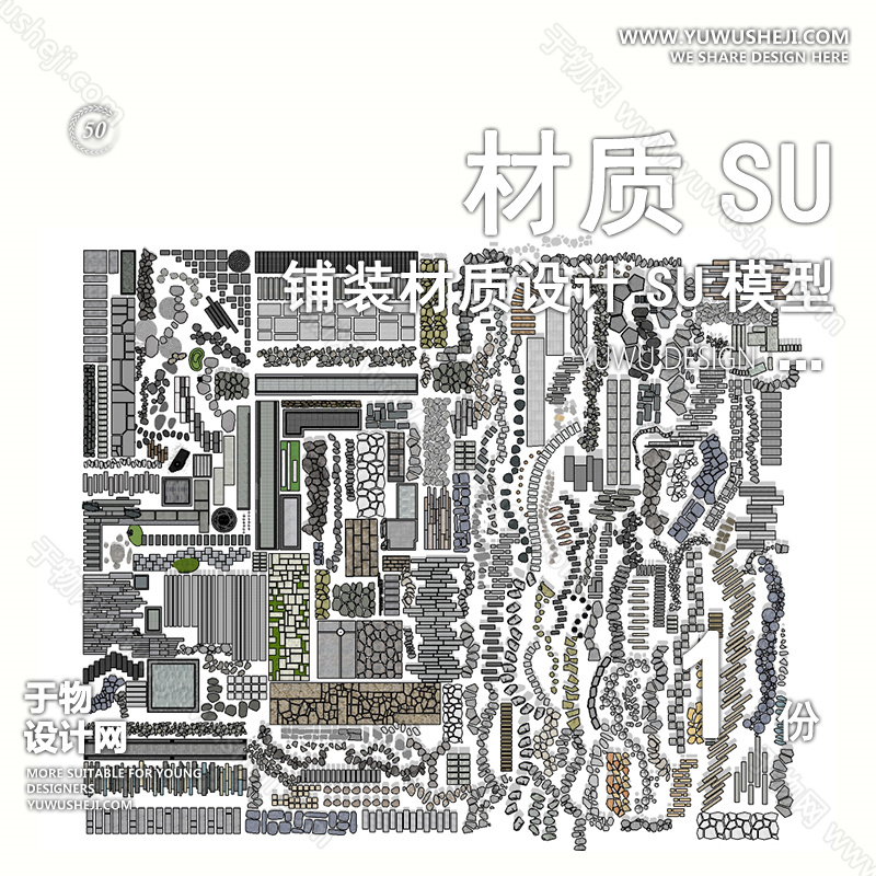 01于物封面模版 99